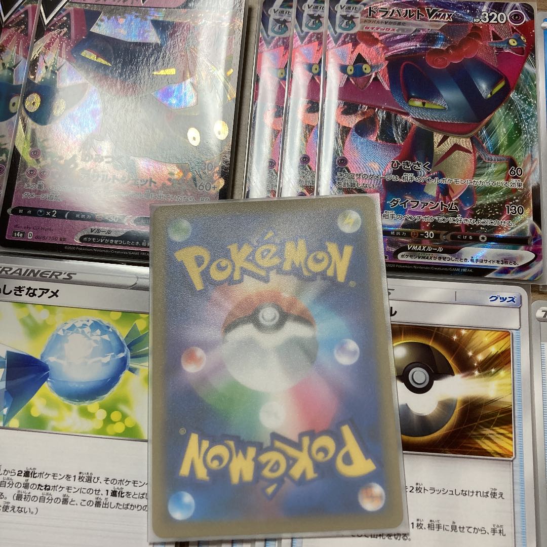 Drapald vmax deck Special price