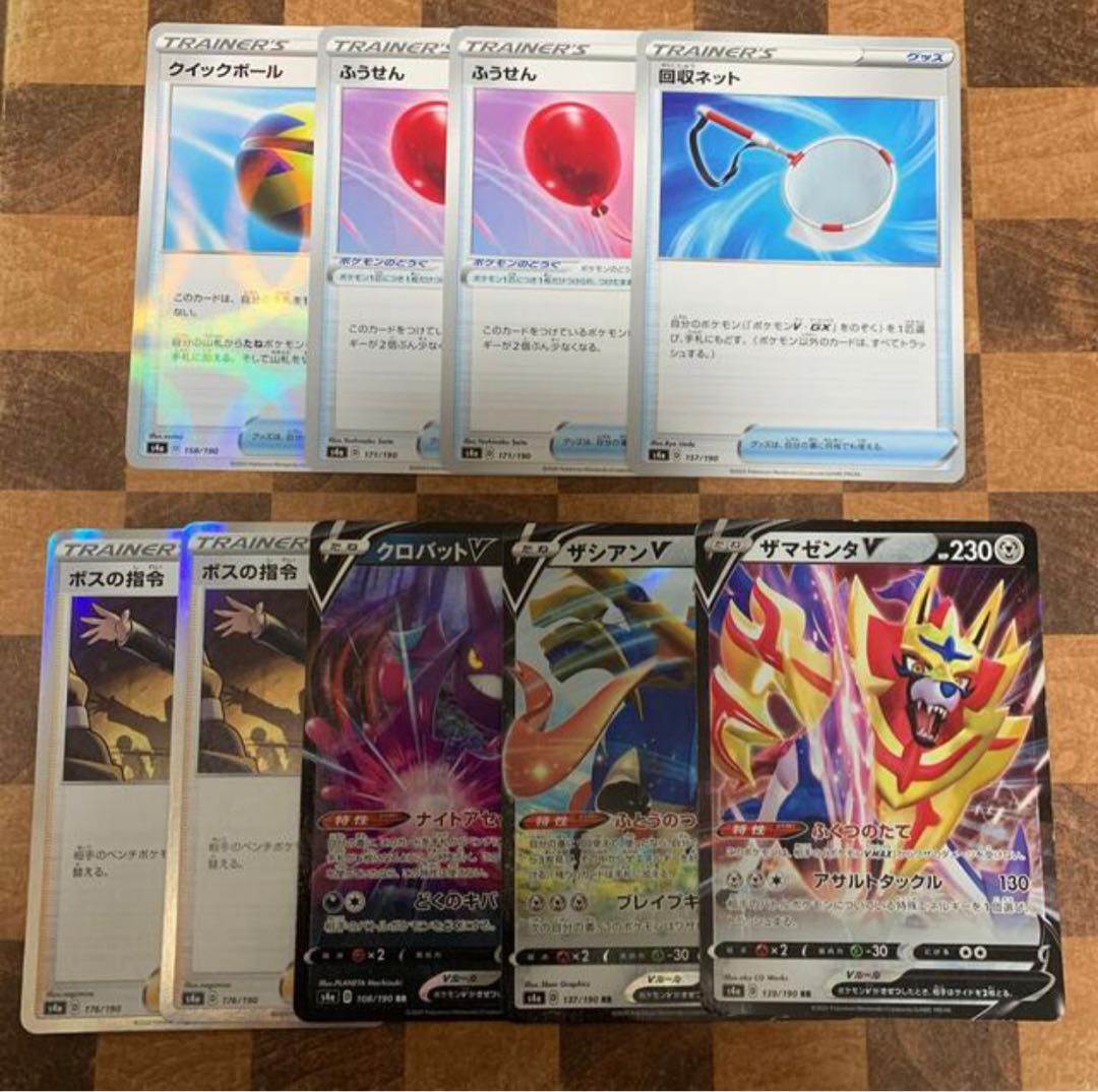 ポケモンカード 汎用セット 9枚の通販 Ppp プロフ確認してください Magi トレカ専用フリマアプリ