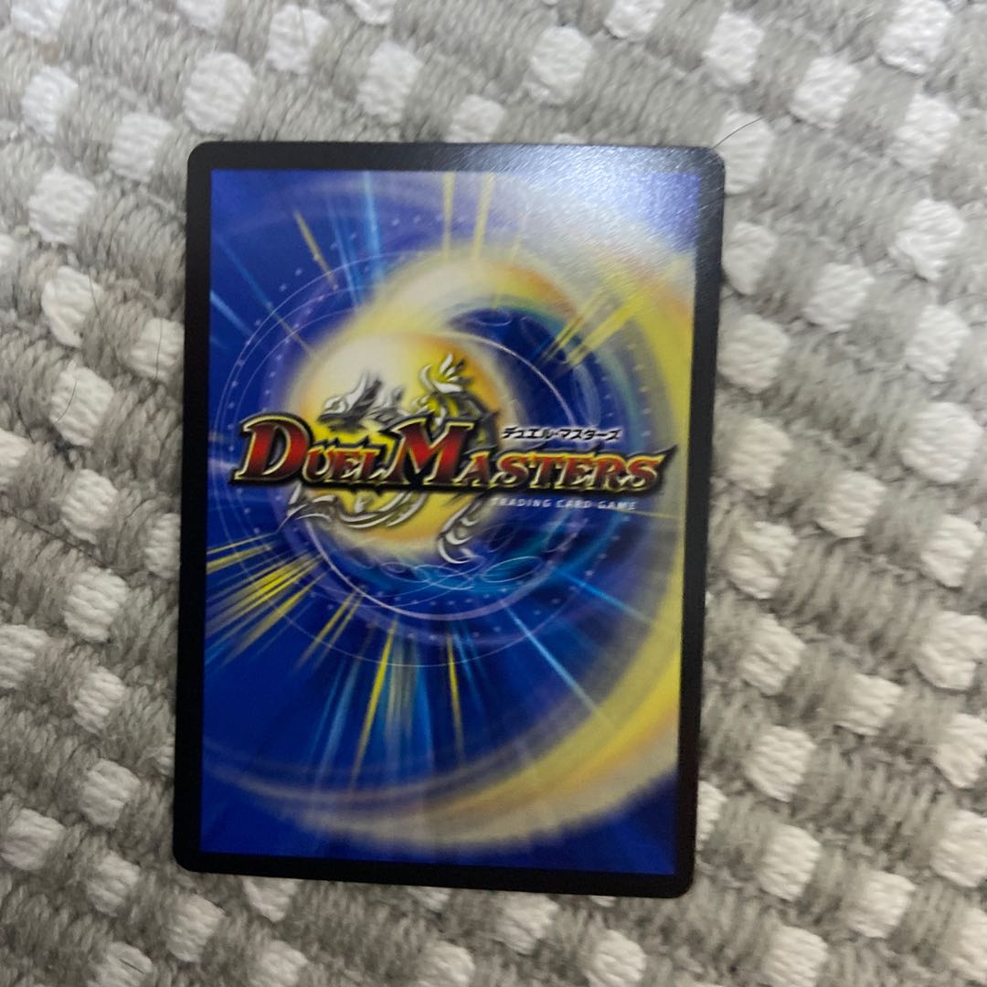 Flash! Bomber MAX R-foil 26/110 1枚