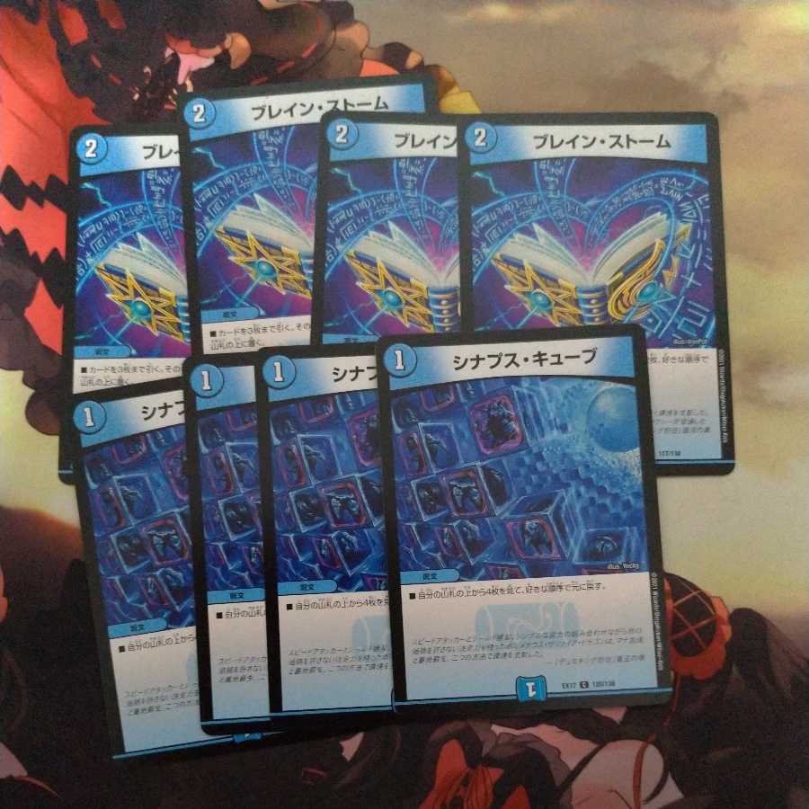 Bulette n' Storm Set