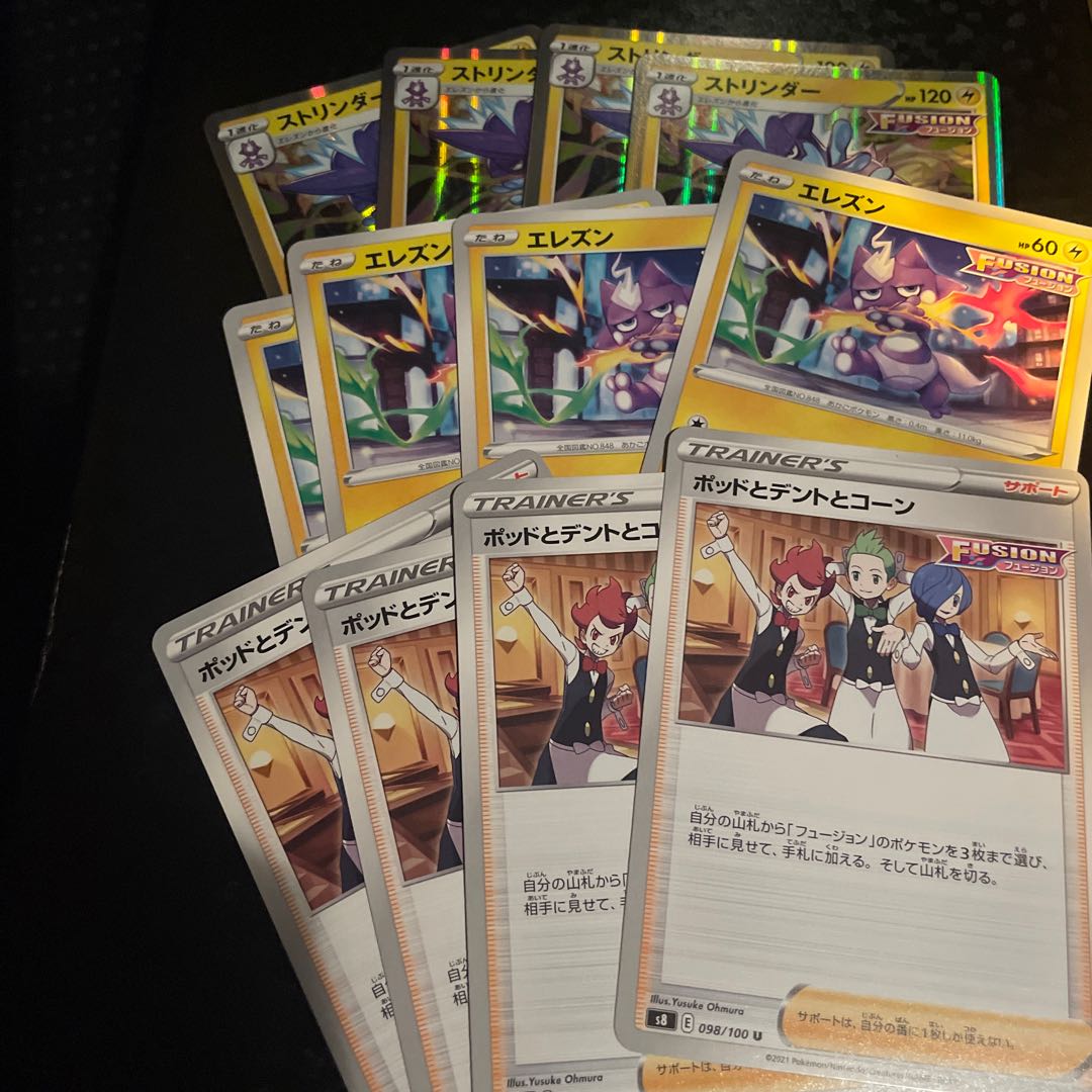 Pods and Cilan and Cones and Toxtricity and Toxel