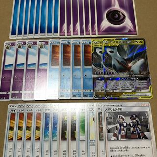 ラティアス＆ラティオスGX デッキパーツ アクアパッチ グズマ スターミーなど