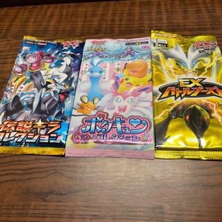 Pokémon Card Unopened Pack 3 Pack Set