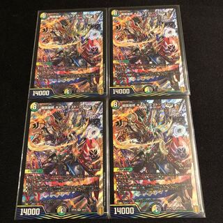 戦国接続 ギャラクテスト・シデンシーザー