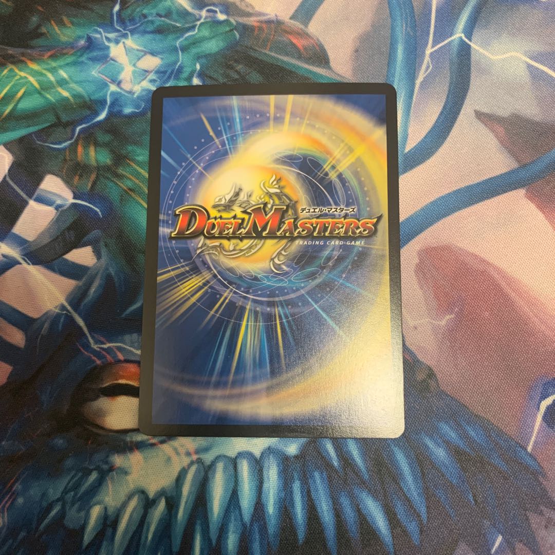 Don Don Water Scatter Now SR 11/26