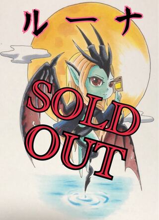 Yu-Gi-Oh Olypa Luna's Yami Gacha