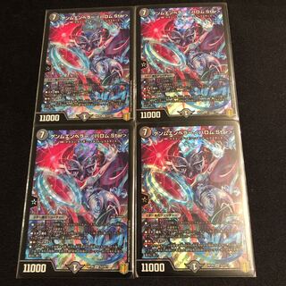 Gemm Emperor <Barom.Star>.