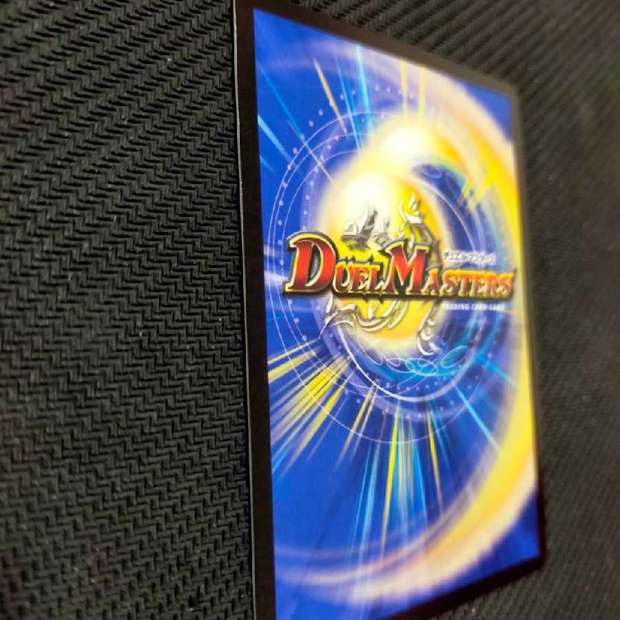 霊宝 ヒャクメ-4