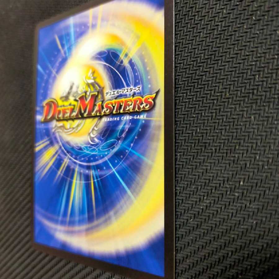 霊宝 ヒャクメ-4