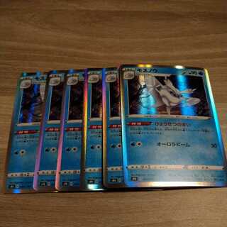 Pokémon Card V-MAX Climax Frosmoth