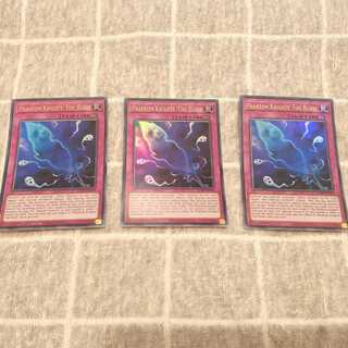 Phantom Knights' Fog Blade