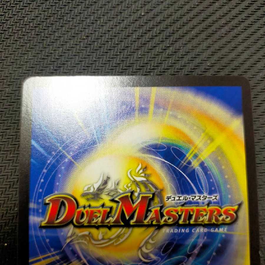 絶望と反魂と滅殺の決断(パーフェクト・ダークネス)