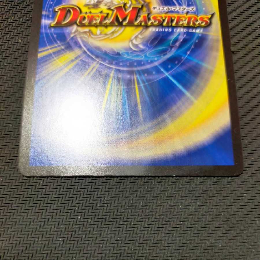 絶望と反魂と滅殺の決断(パーフェクト・ダークネス)