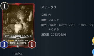 Replica Extinction Date 2022.2.8 2 of each, total set of 8.