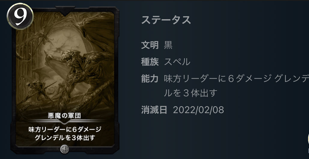 Replica Extinction Date 2022.2.8 2 of each, total set of 8.