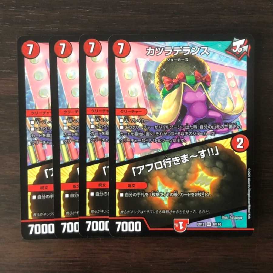 WiggleDerance|"I'm going afro!