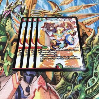 ハムカツ団の爆砕Go! 4枚セット