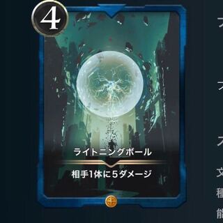 ハジメ様専用 ライトニングボール