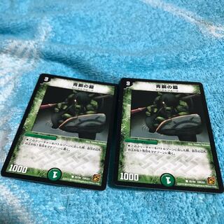 mg8-22 2 used Bronze-Arm Tribe