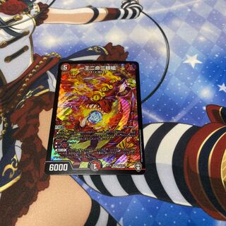 一王二命三眼槍