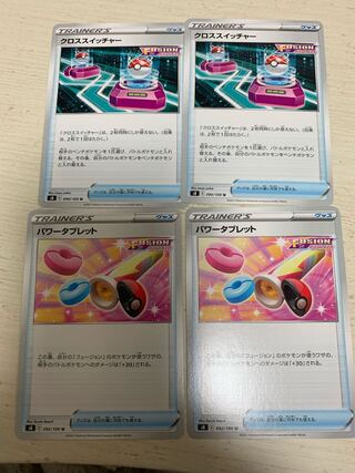 Cross Switcher U Power Tablet U Set of 4