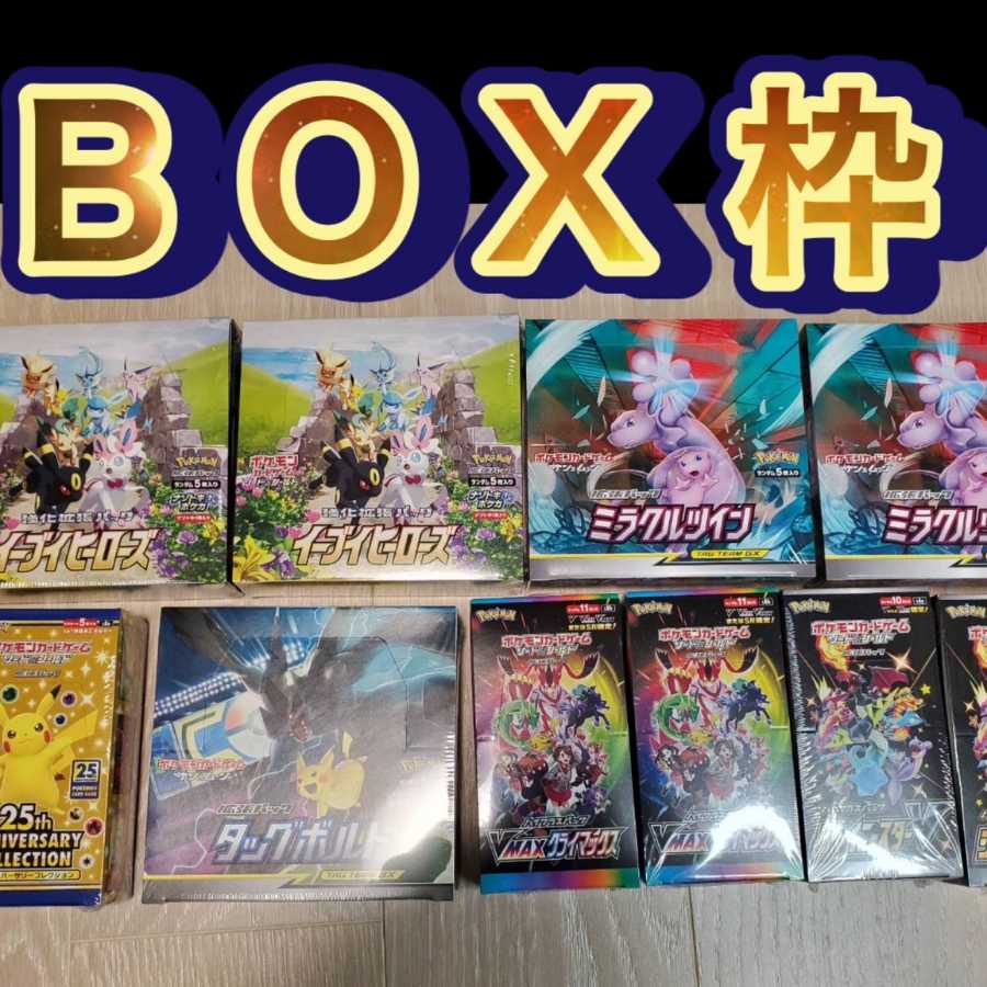 【完売御礼】門乃花激アツ組合わせクライマックスオリパ