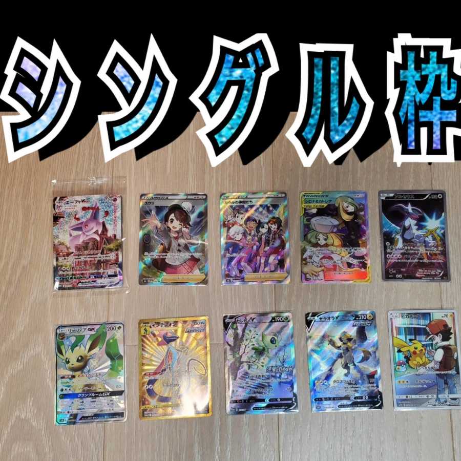 【完売御礼】門乃花激アツ組合わせクライマックスオリパ