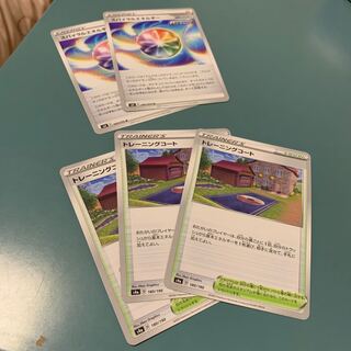 Training Court Spiral Energy 5-Piece Set