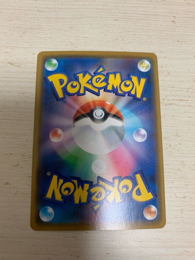 うらこうさく インテレオン r仕様