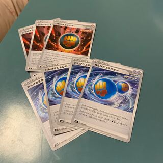 れんげきエネルギー　いちげき エネルギー　7枚セット