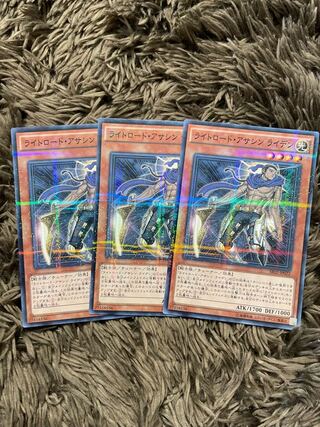 ライトロード・アサシン・ライデン ノーマル3枚