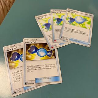 ふしぎなアメ 5枚セット