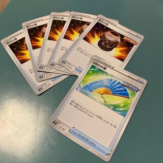 うねりの扇　活力の壺　5枚セット