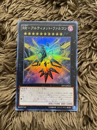 RR-アルティメット・ファルコン スーパーレア