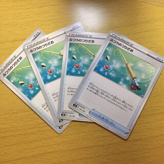 ふつうのつりざお