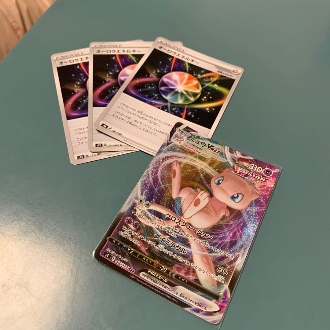 ミュウVMAX オーロラエネルギー　4枚セット