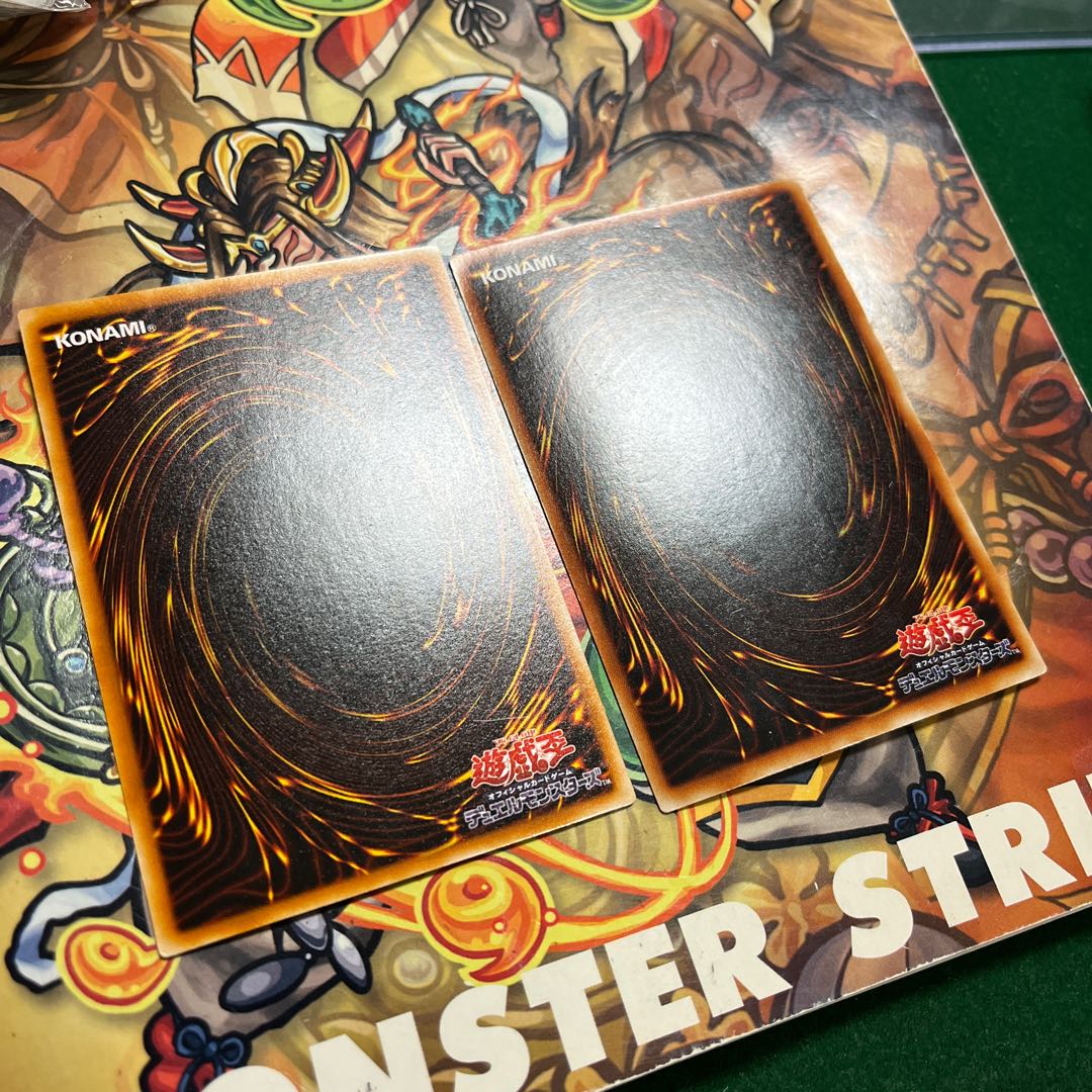 Change of Heart Ultra Super be DL2