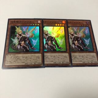 焔聖騎士-オジエ スーパーレア