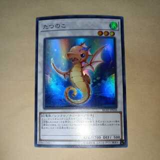 Tatsunoko Super Rare