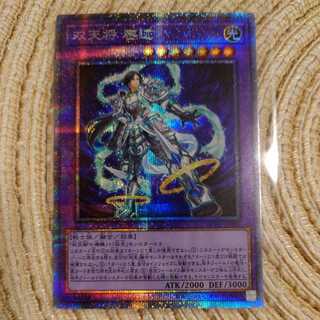 双天将 密迹 プリズマティックシークレットレア