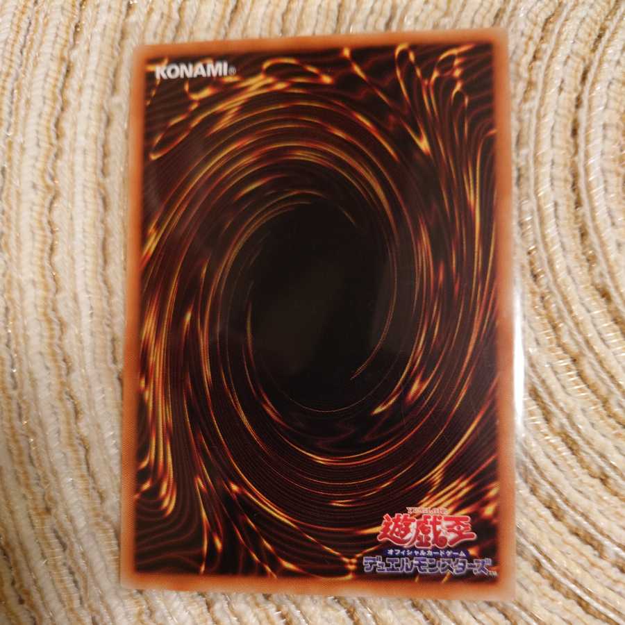 双天将 密迹 プリズマティックシークレットレア