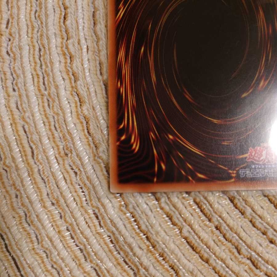 双天将 密迹 プリズマティックシークレットレア