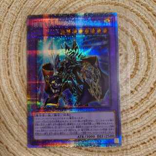 ぷぷぺぺ様専用超魔導戦士-マスター・オブ・カオス プリズマティック