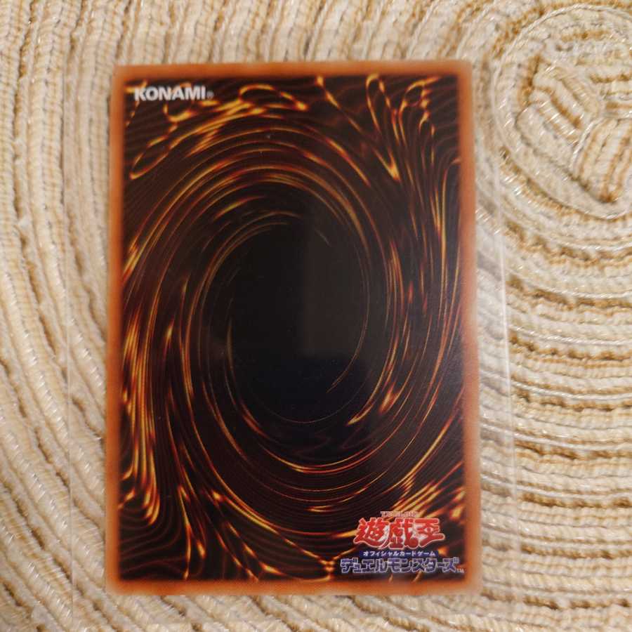 Psychic Magic Warrior - Master of Chaos Prismatic exclusively for Mr. Pupepe