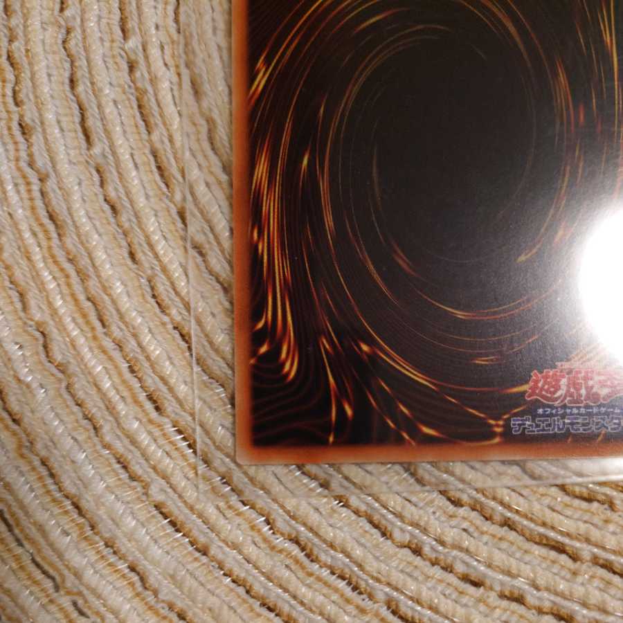 Psychic Magic Warrior - Master of Chaos Prismatic exclusively for Mr. Pupepe