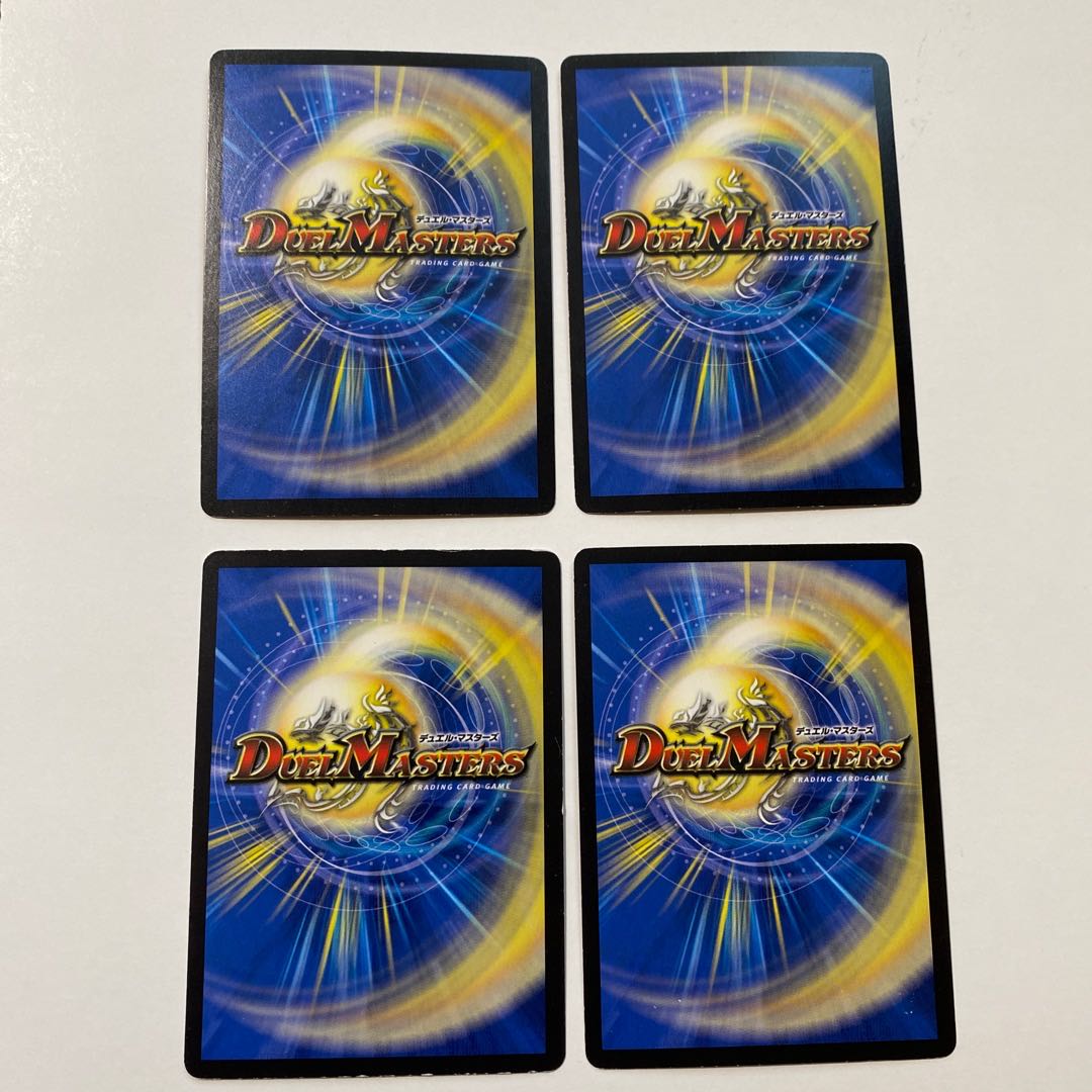 Roaring destruction! Kirifuda MAX R Set of 4