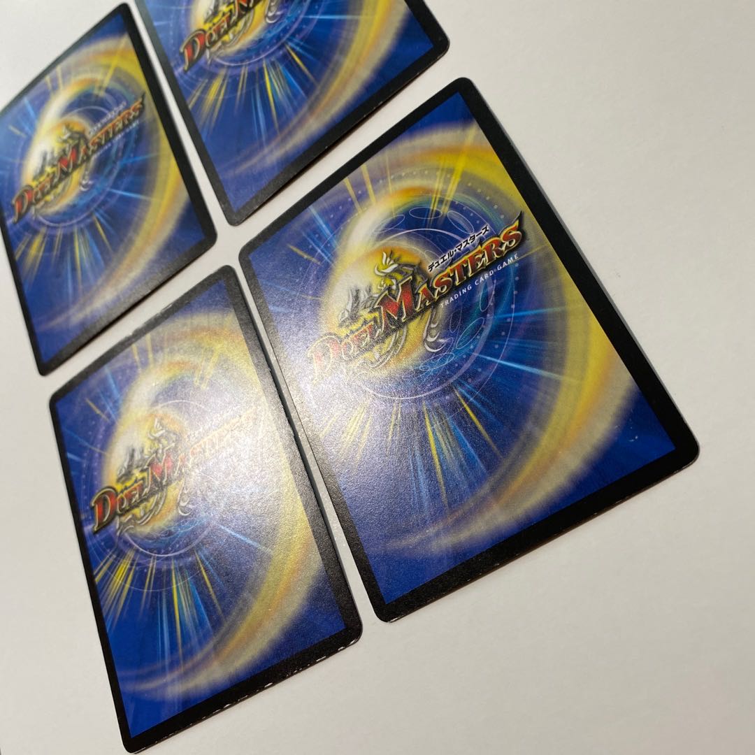 Roaring destruction! Kirifuda MAX R Set of 4