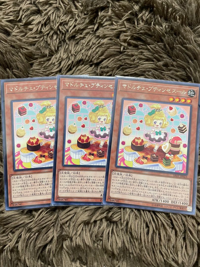 Madolche Petingcessoeur 3 rare pieces