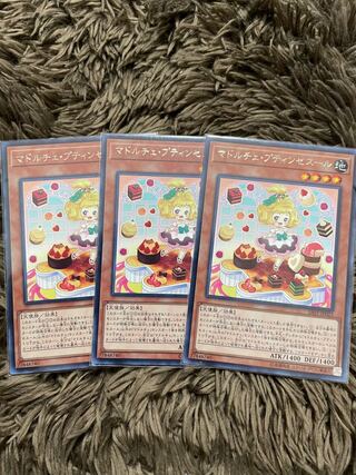 Madolche Petingcessoeur 3 rare pieces