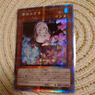 儚無みずき プリズマティックシークレットレア